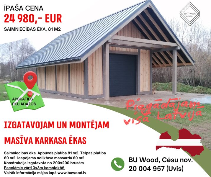 Saimniecības ēka, 81m2